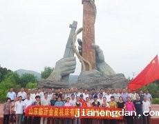  伟德网页版下载党委“红色之旅”中接受党性教育