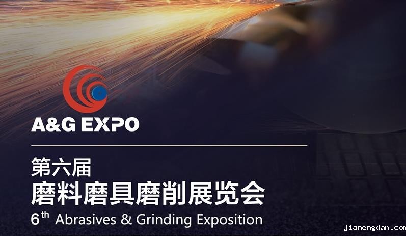  砂轮加工专用机床亮相第六届国际磨料磨具磨削展览会