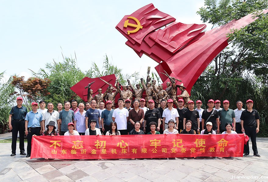  奔赴洪泽湖——伟德网页版下载党委党性教育之旅