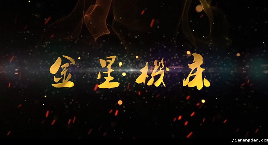  伟德网页版下载发布2017企业宣传片