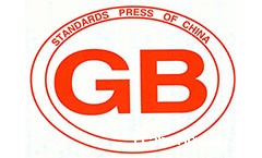  伟德网页版下载参与起草的数控车床国家标准正式实施