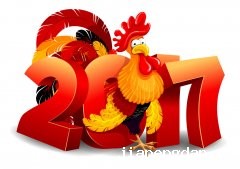 伟德网页版下载2017新年寄语：新年开启新征程