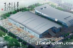  2018第十三届中国临沂工业装备博览会邀请函