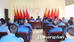  中共伟德网页版下载党委开展党员主题活动日专题活动